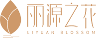 宁波市丽源日用化学品有限公司