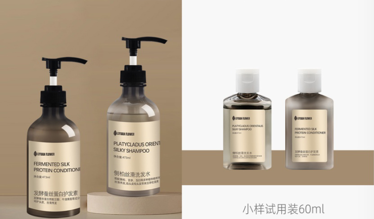 洗发水和护发素